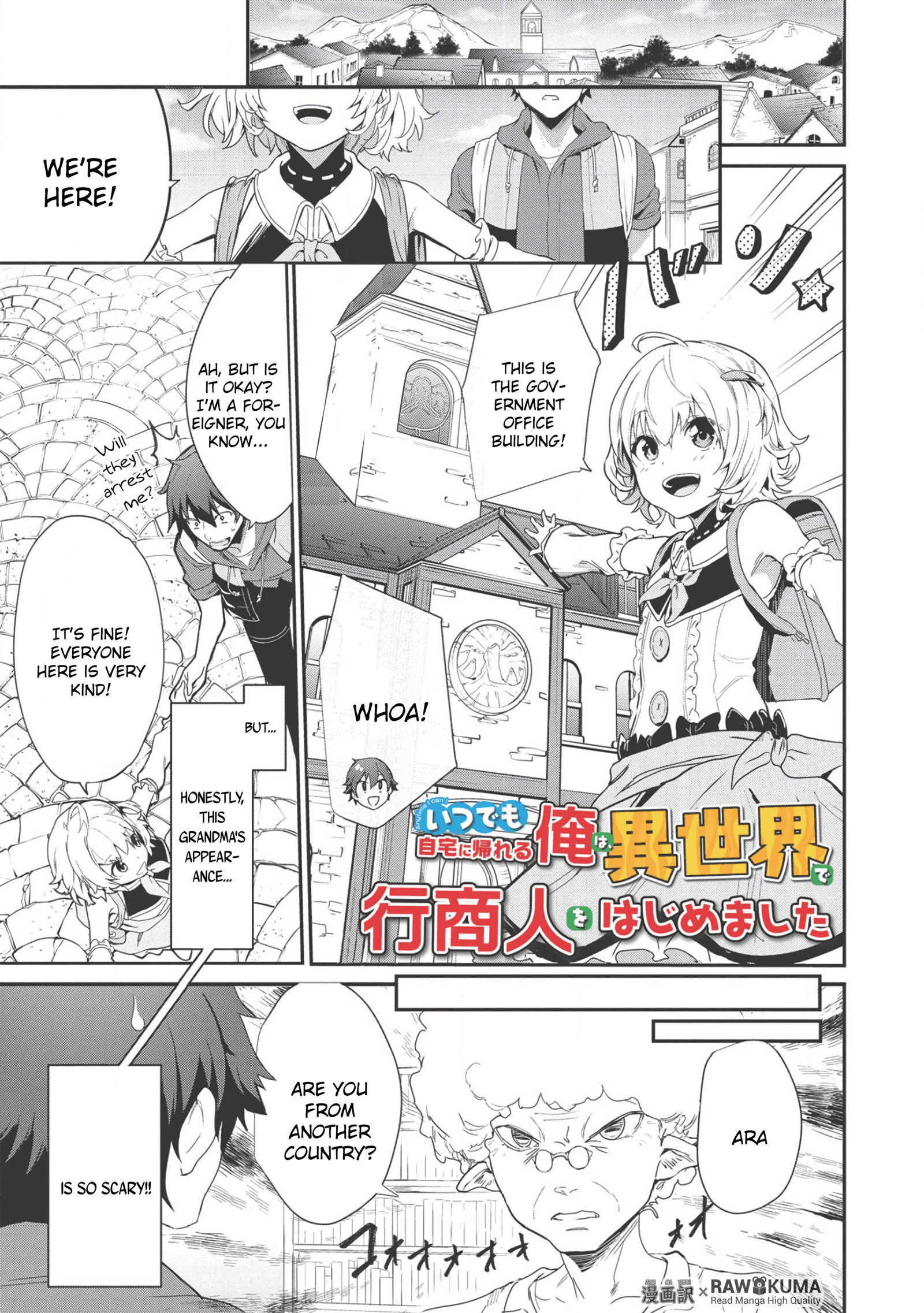 Itsudemo Jitaku Ni Kaerareru Ore Wa, Isekai De Gyoushounin O Hajimemashita Chapter 2 2